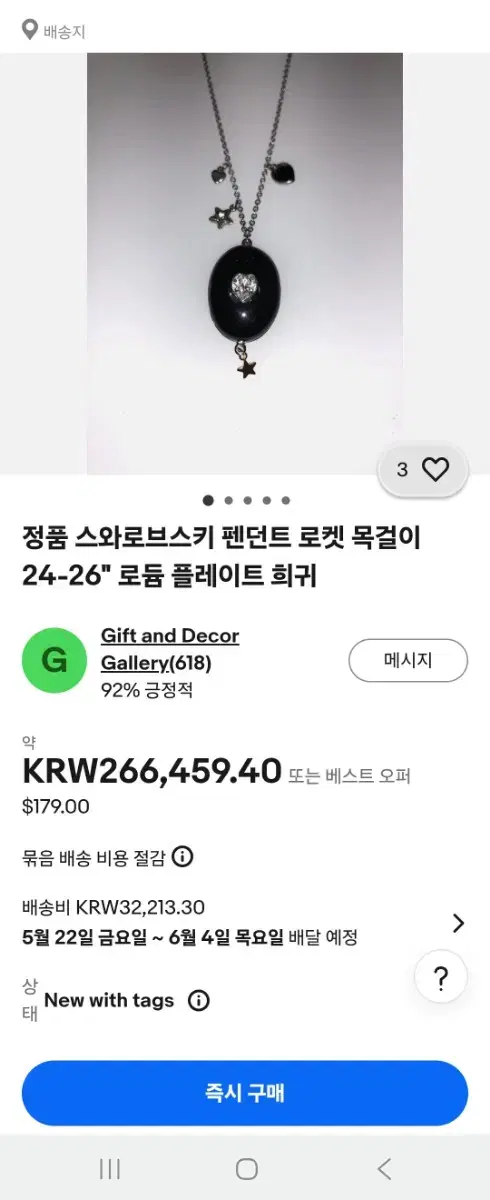thumbnail-6